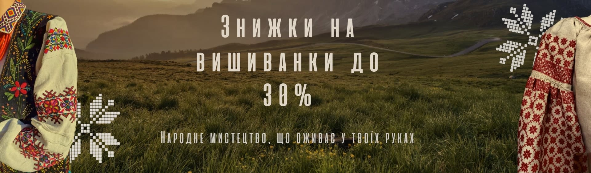 Жіноча вишиванка з чорним візерунком